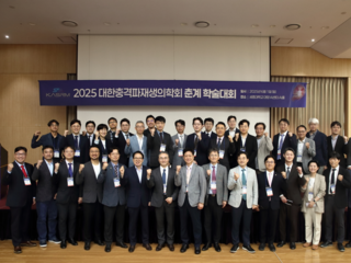 2025년 6월 대한충격파치료학회 춘계 학술대회 사진 (행사일: 25.06.01)