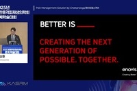 1-3 Pain Management Solution by Chattanooga - 메이트헬스케어